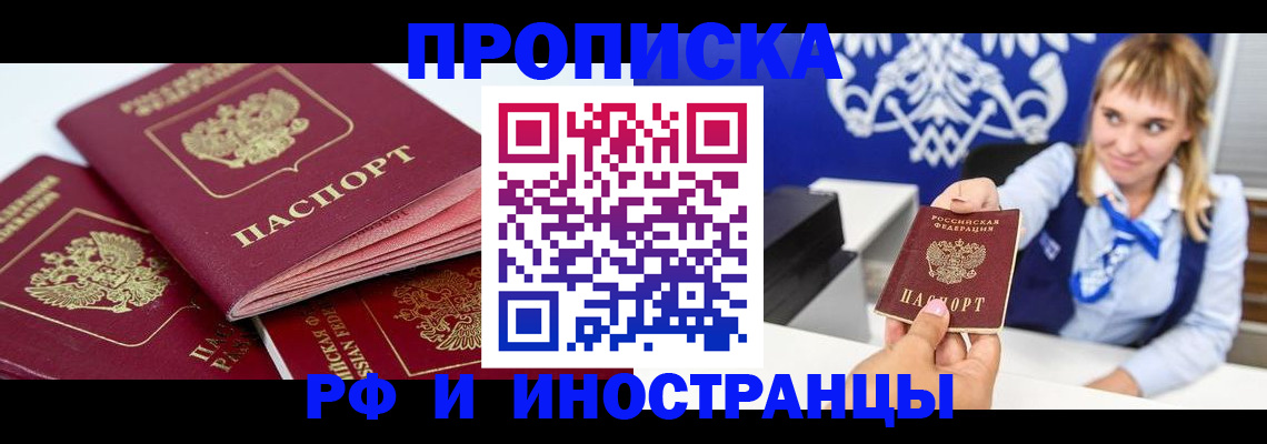 пропишу в квартире в Подпорожье