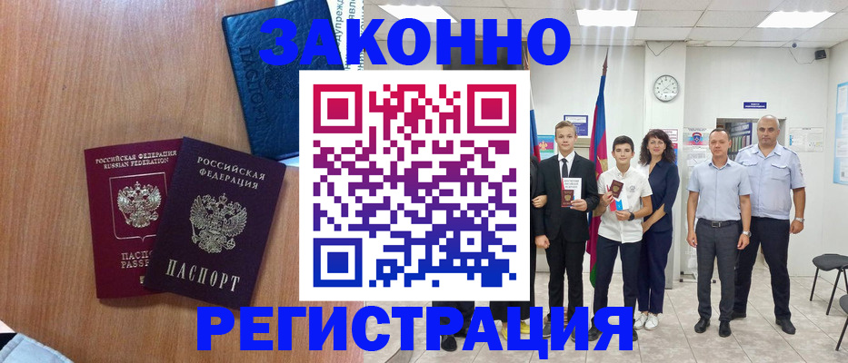 форма 3 в Подпорожье